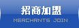 加入紅酒世界網(wǎng)